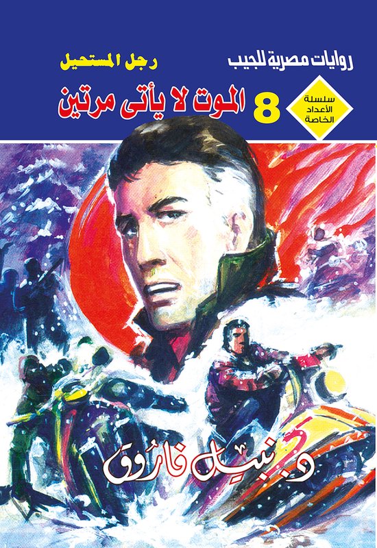  - cover