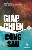 Giap Chien Cong San