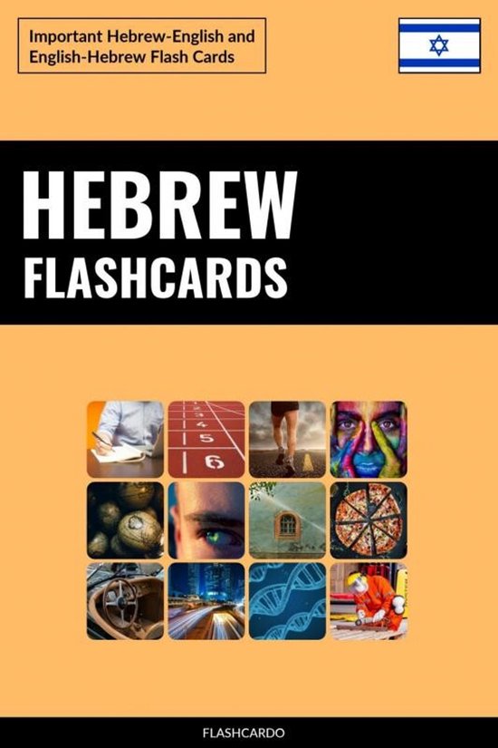 Hebrew Flashcards - cover