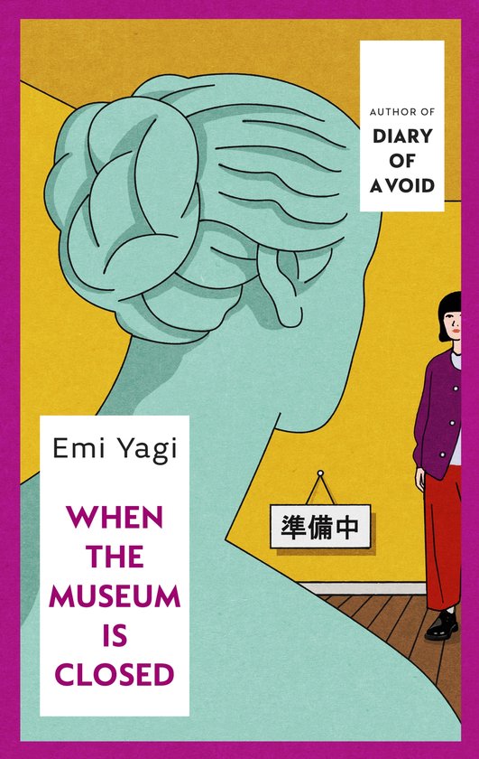 When the Museum is Closed - cover