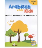 Islamitisch boek: Arabisch voor kids deel 2