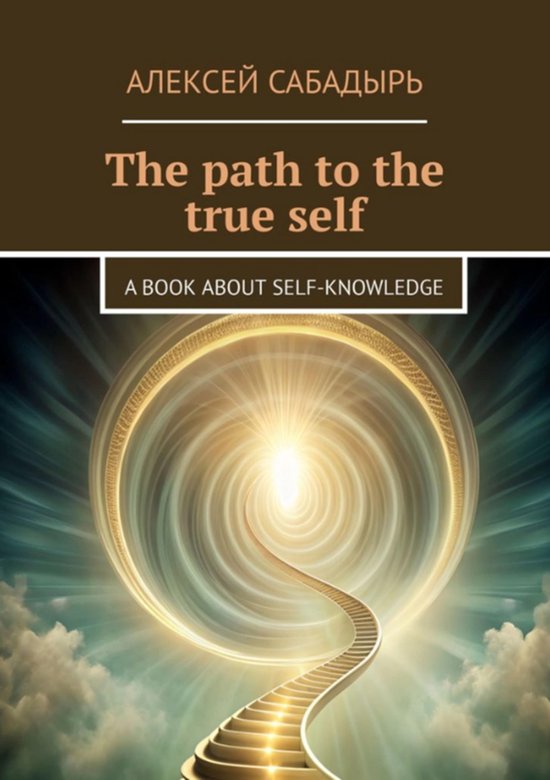 The path to the true self - cover