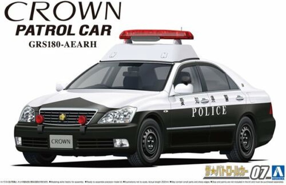 Aoshima 1:24 TOYOTA GRS180 CROWN PATROL CAR 2005