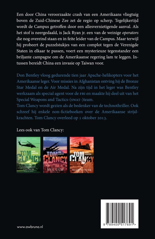 De achterkant van het boek "Brandpunt" bevat een beschrijving van het verhaal en een sectie met andere boeken van Tom Clancy.