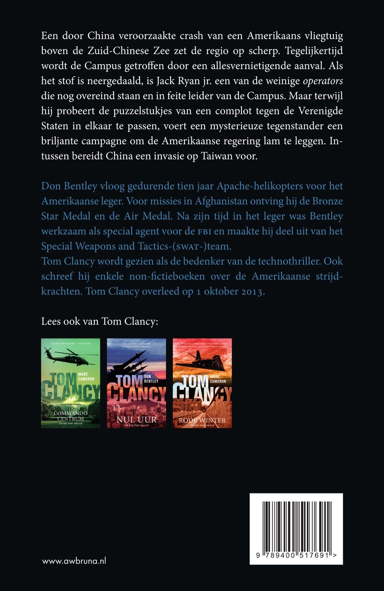De achterkant van het boek "Brandpunt" bevat een beschrijving van het verhaal en een sectie met andere boeken van Tom Clancy.