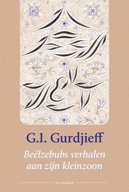 Het al en alles Eerste serie - Beelzebubs verhalen aan zijn kleinzoon