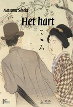 De Japanse Bibliotheek - Het hart