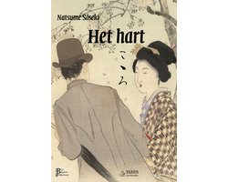 Omslag van De Japanse Bibliotheek - Het hart