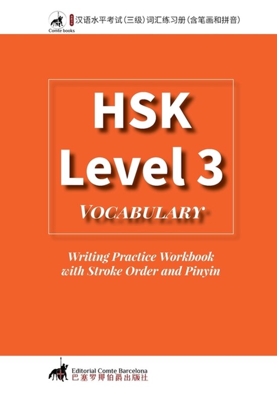 HSK 3 Vocabulary Writing Practice Workbook with Stroke Order ... - cover
