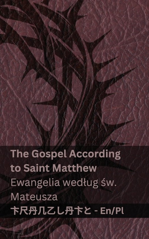 English Polsku- The Bible (The Gospel According to Saint Mat ... - cover