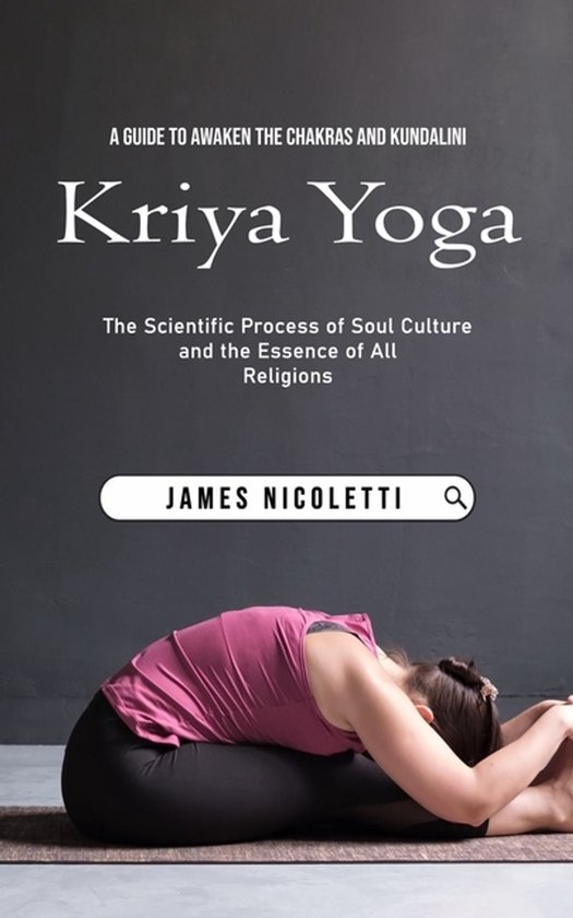 Kriya Yoga - cover