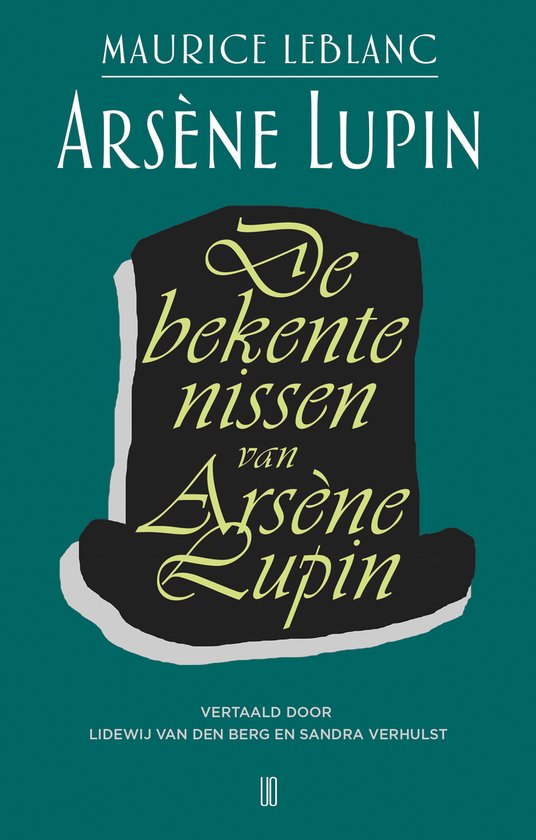 Arsène Lupin 7 - De bekentenissen van Arsène Lupin - cover