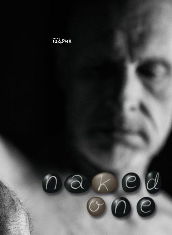Naked one - cover