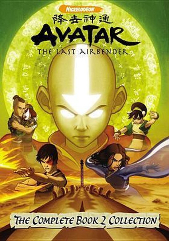 Avatar: Complete Book 2