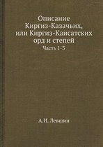 Opisanie Kirgiz-Kazachih, Ili Kirgiz-Kaisatskih Ord I Stepej Chast 1-3