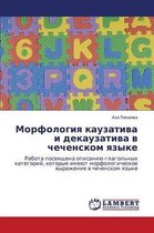 Morfologiya Kauzativa I Dekauzativa V Chechenskom Yazyke