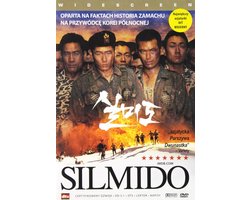 Silmido [DVD]