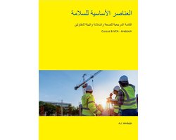 Cursus B-VCA Arabisch