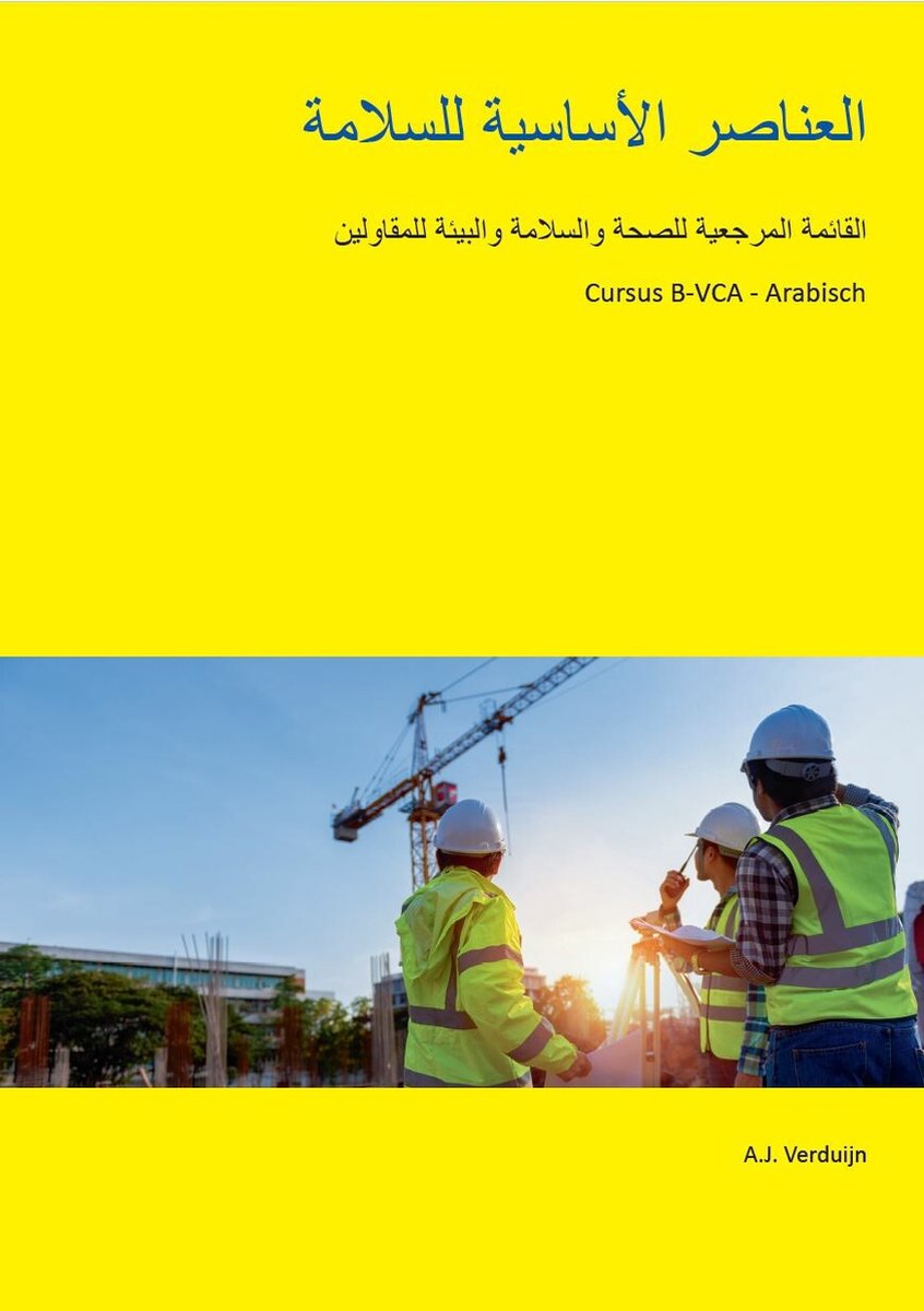 Omslag van Cursus B-VCA Arabisch