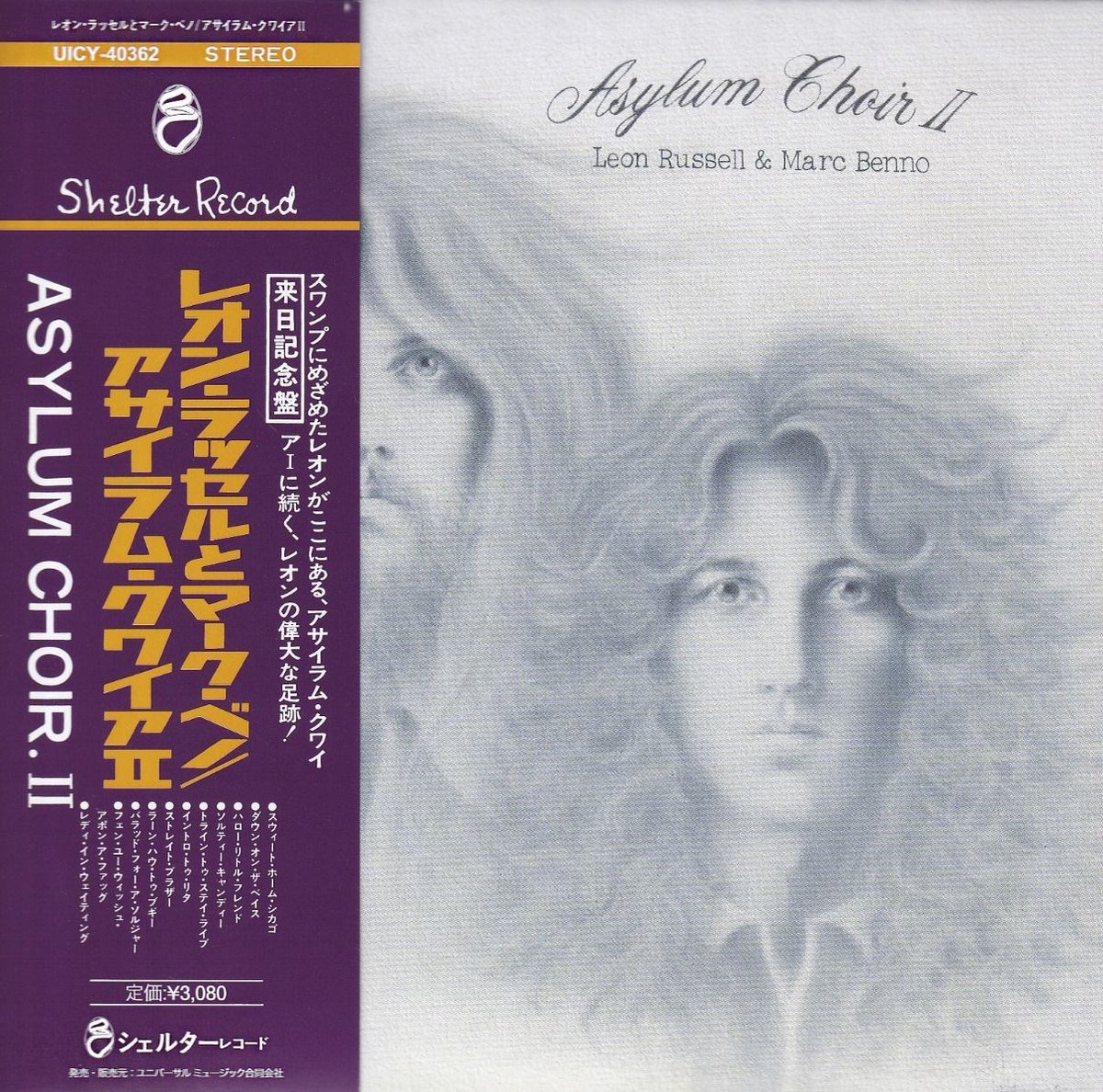 Leon Russell & Marc Benno / Asylum Choir - Asylum Choir 2 (SACD)