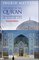 The Story of the Qur'an, Its History and Place in Muslim Life - Ingrid Mattson