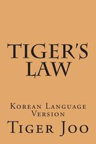 Tiger's Law