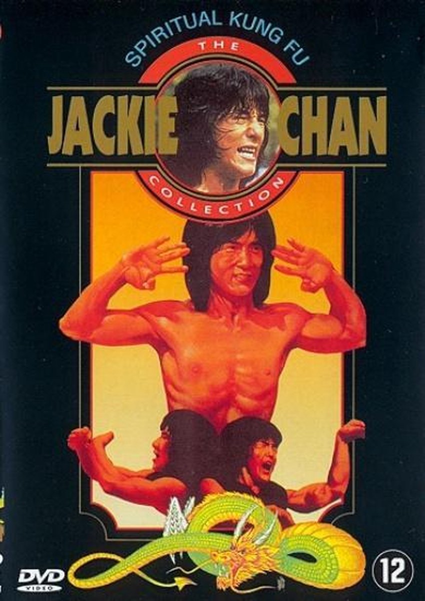 Spiritual Kung Fu