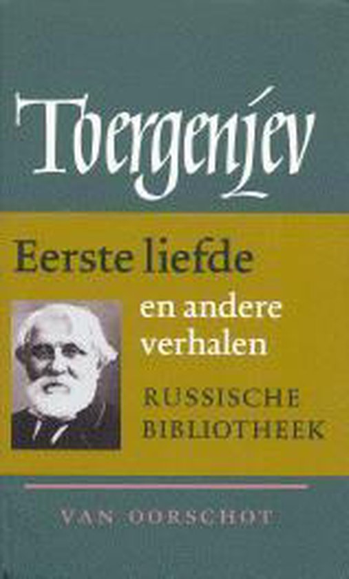 Cover van het boek 'Verzamelde werken / 3 Eerste liefde' van I.S. Toergenjew en  Toergenjew