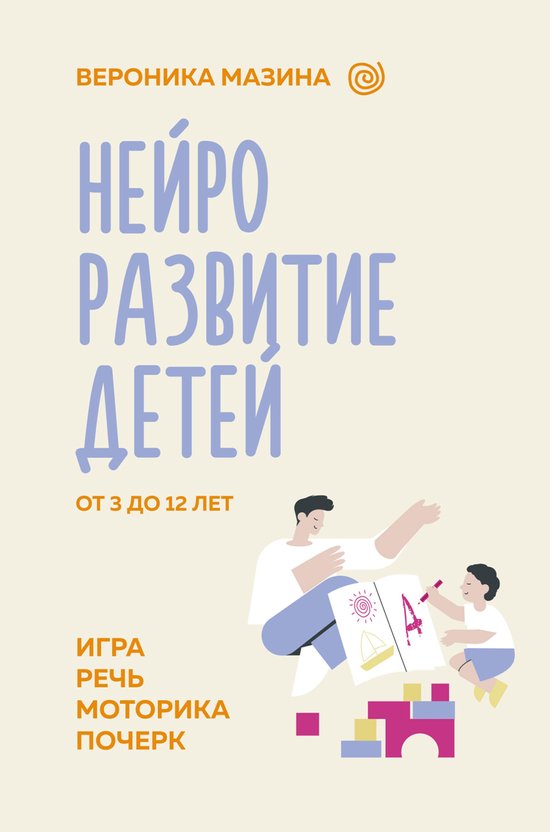  - cover