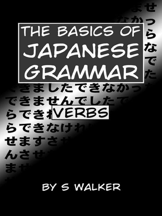 The Basics of Japanese Grammar - cover
