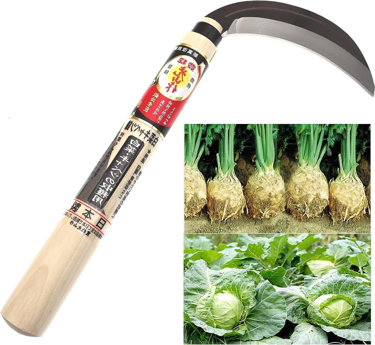 Japanese Curved Blade Harvest Vegetable Gardening Tools - Yasugi Steel Root Cut Special Cutting - Made in Japan