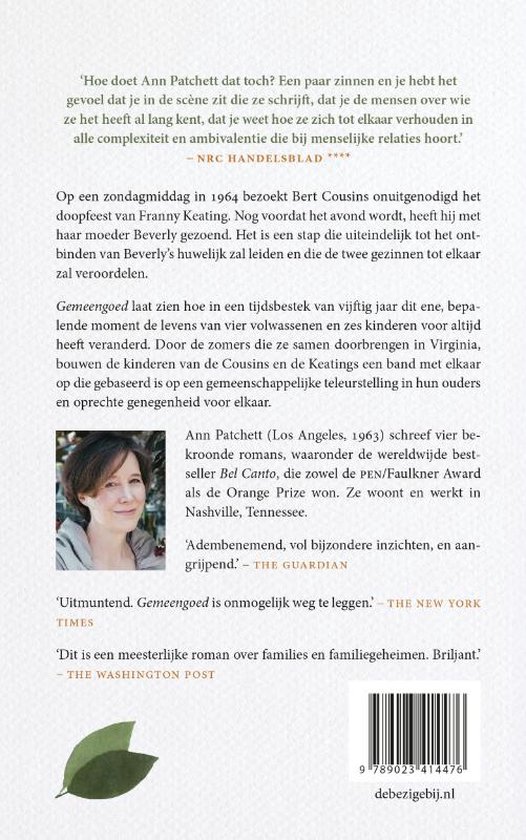 Gemeengoed