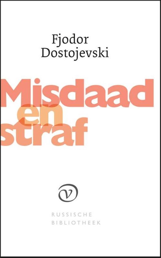 Boek kaft: Fjodor Dostojevski, Misdaad en straf, Russische Bibliotheek.