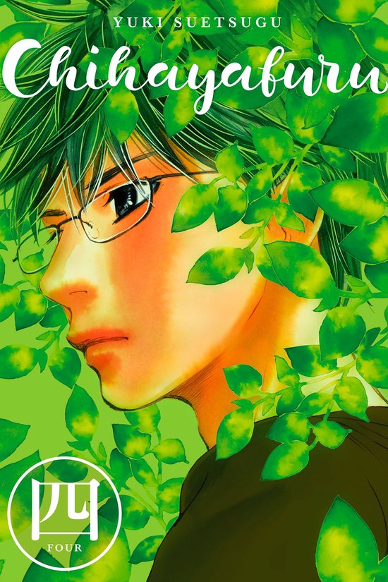 Chihayafuru 4 - Chihayafuru 4 - cover