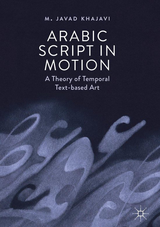 Literature, Cultural and Media Studies (R0) - Arabic Script  ... - cover