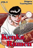 KENKA RAMEN, Volume Collections 5 - KENKA RAMEN