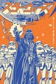 Affiche International de Star Wars Vader 61x91,5 cm