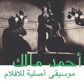 Malek, Ahmed - Musique Original De Films