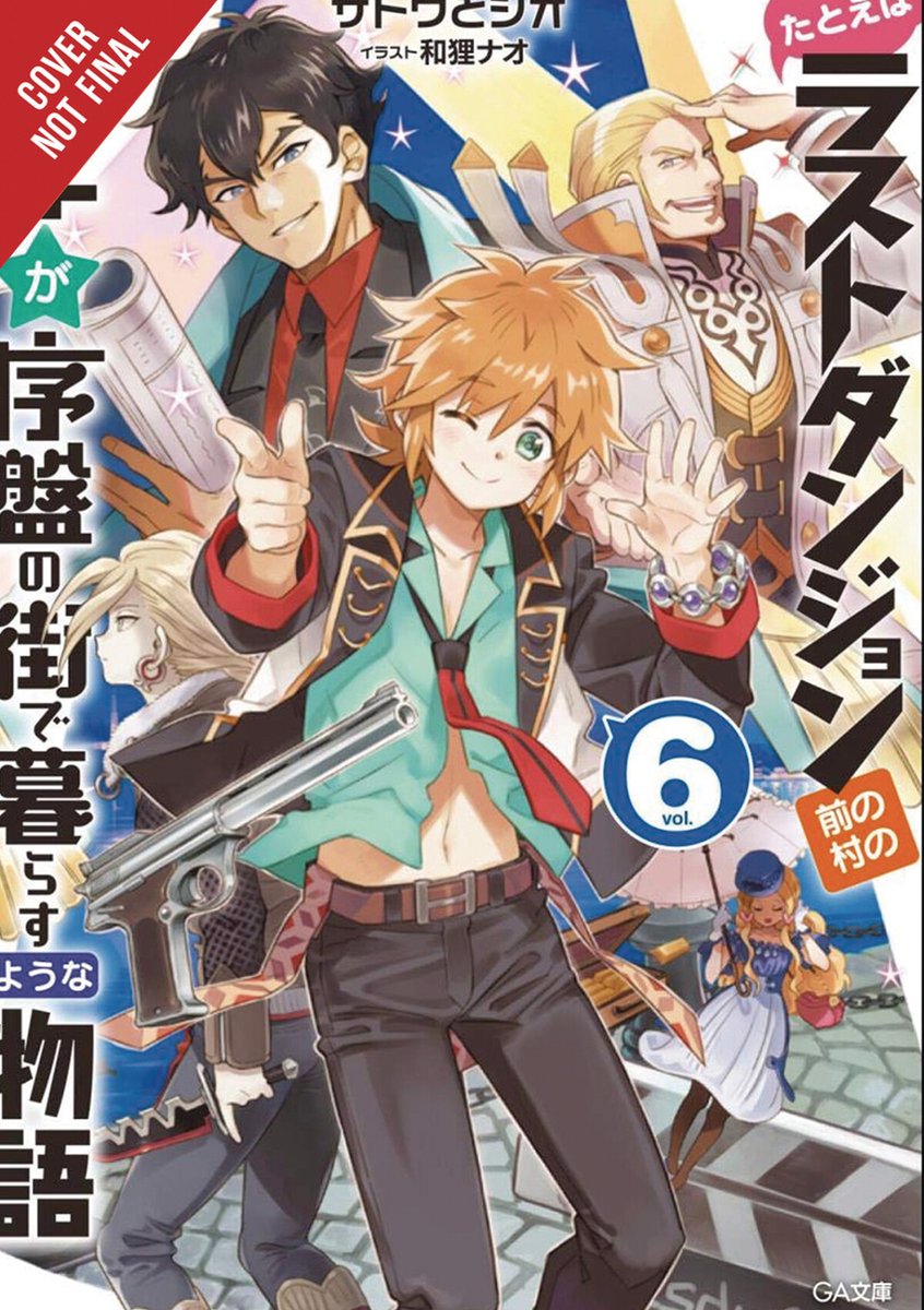 Suppose a Kid from the Last Dungeon Boonies Moved to a Starter Town, Vol.  10 (light novel), Novel