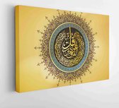 Canvas schilderij - Arabic Calligraphy from verses 1-5 from the chapter "Al-Falaq-113" of the Quran. "Say, "I seek refuge in the Lord of daybreak. -  Productnummer   1913631181 - 4