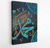 Islamitische kalligrafie Muhammad, sallAllahu 'alaihi WA sallam, kan worden gebruikt om islamitische feestdagen te maken Vertaling: Profeet Mohammed, sallAllaahu' alaihi WA sallam,