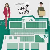 Ost - You Are My Spring (CD)
