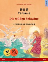 野天鹅 · Yě tiān'é – Die wilden Schwäne (中文 – 德语)
