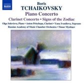 Olga Solovieva, Anton Prischepa, Yana Ivanilova - Tchaikovsky: Piano Concerto / Clarinet Concerto (CD)