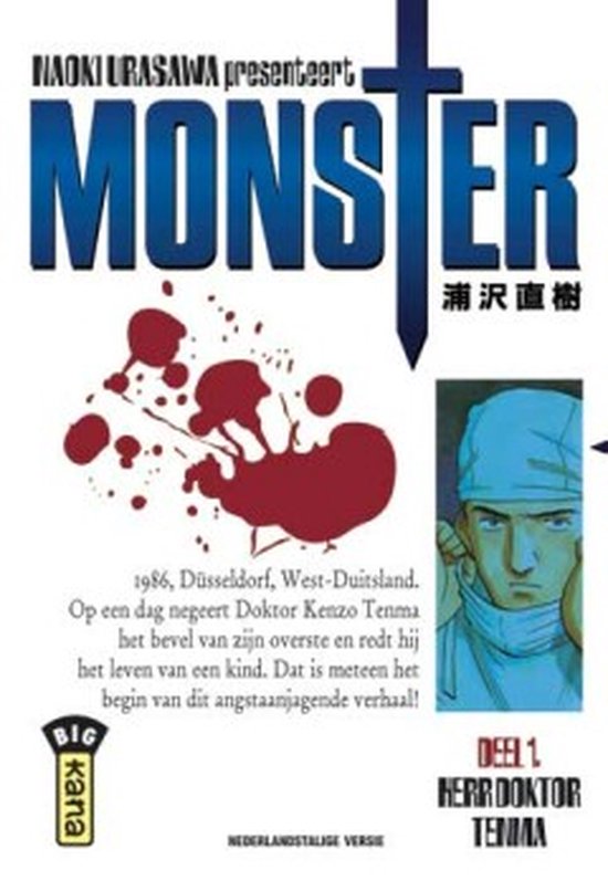 Cover van het boek 'Monster Deel 1'