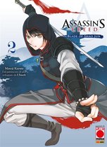 Assassin's Creed 2 - Assassin's Creed - Blade of Shao Jun 2