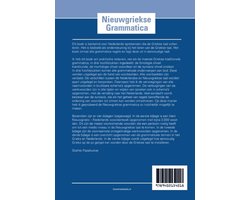 Nieuwgriekse grammatica