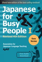 Japanese for Busy People Book 1: Kana