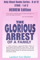 Holy Ghost School Book Series 8 - The Glorious Arrest of a Family - HEBREW EDITION