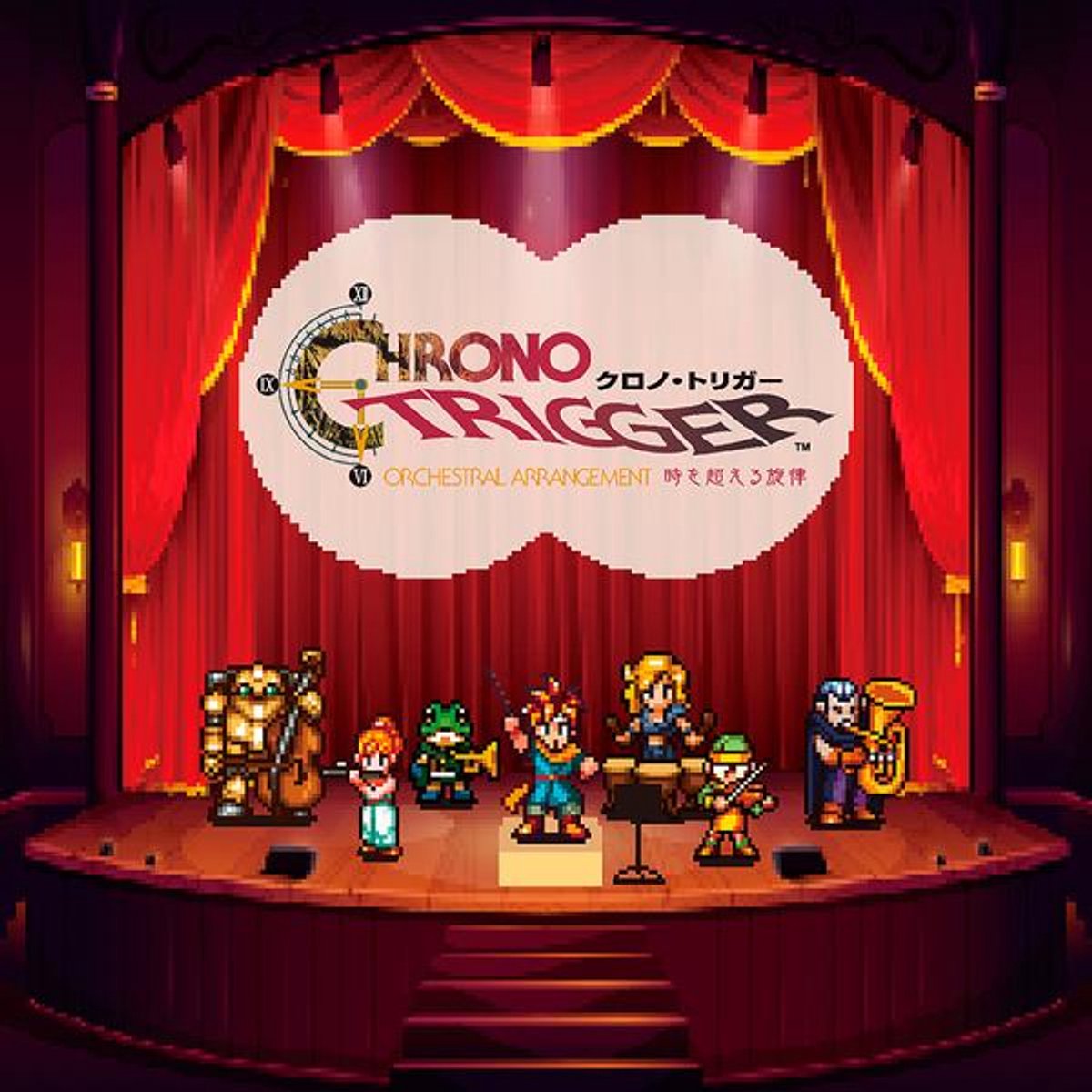 Chrono Trigger orchestral arrangement - toki wo Koeru Senritsu